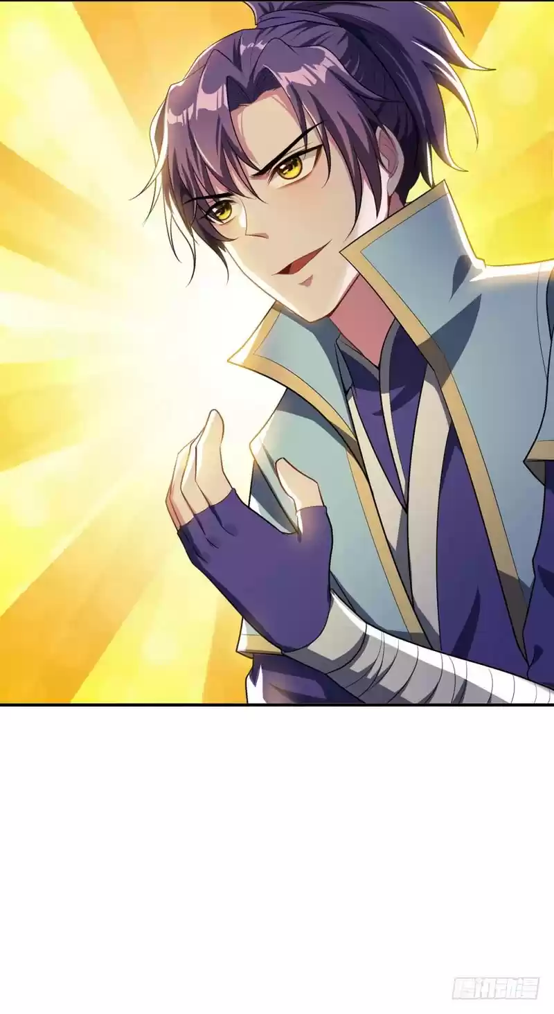 Rise of The Demon King ch.26