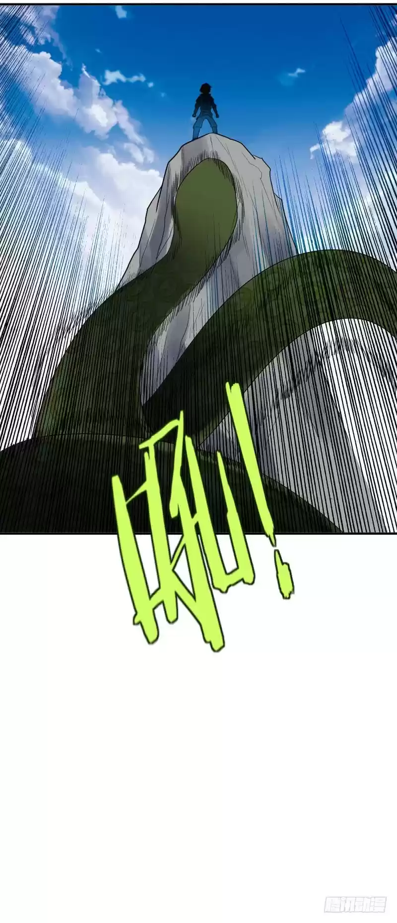 Rise of The Demon King ch.26