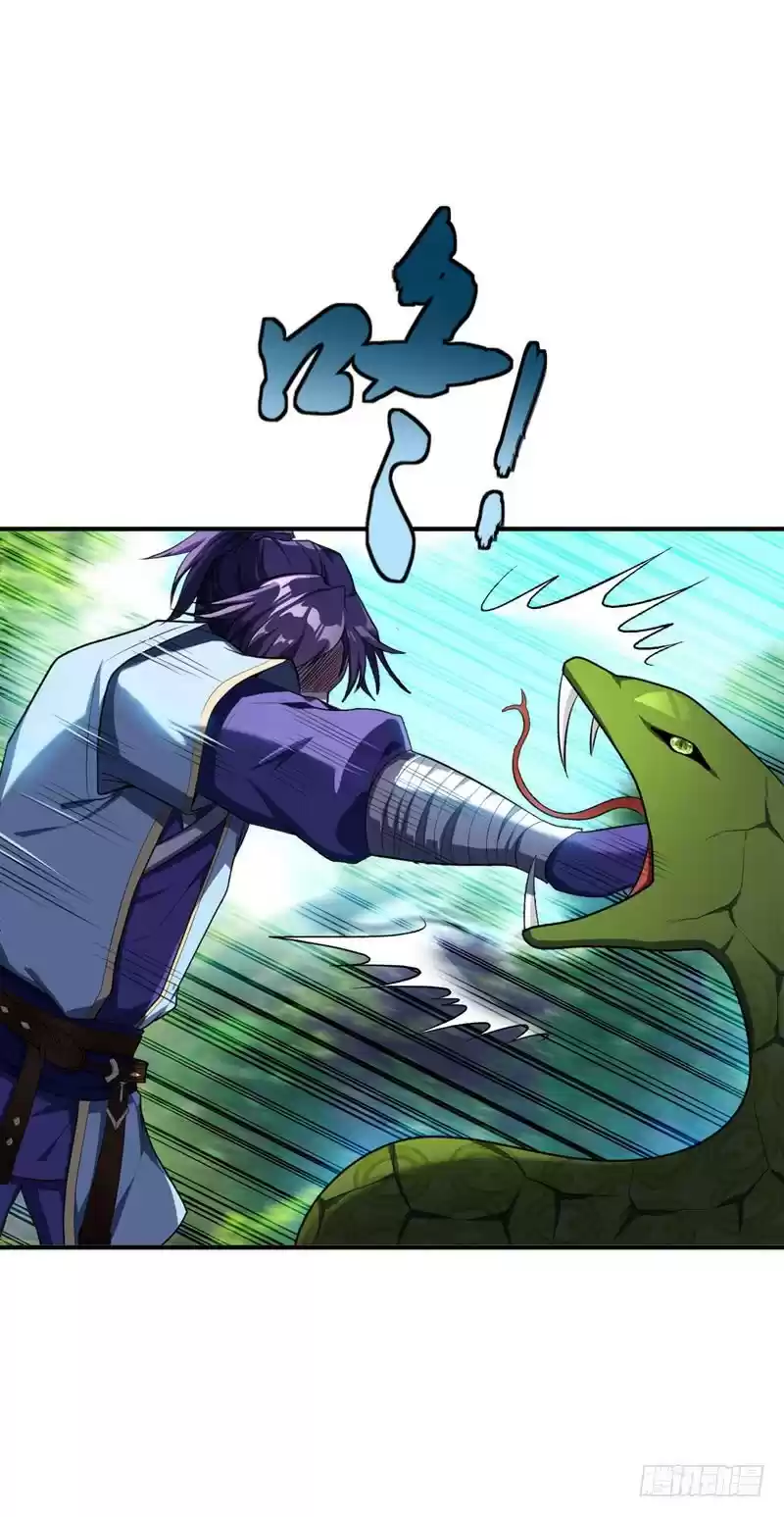 Rise of The Demon King ch.26