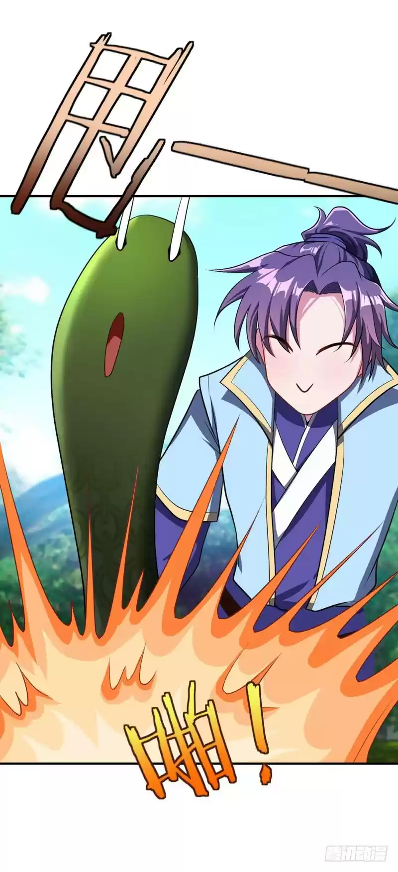 Rise of The Demon King ch.26