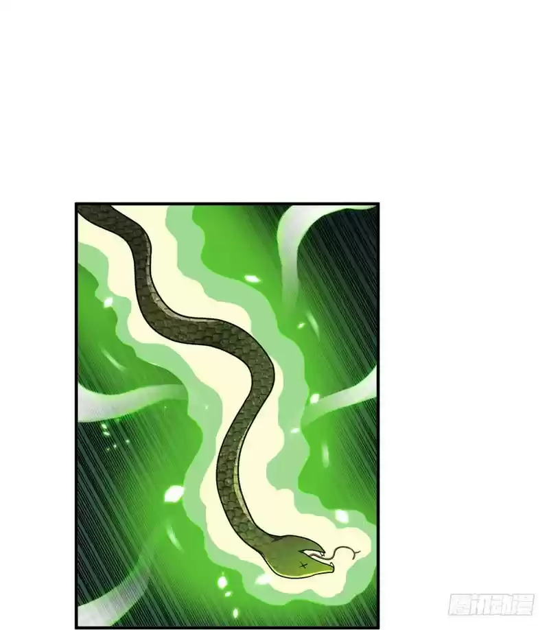 Rise of The Demon King ch.26