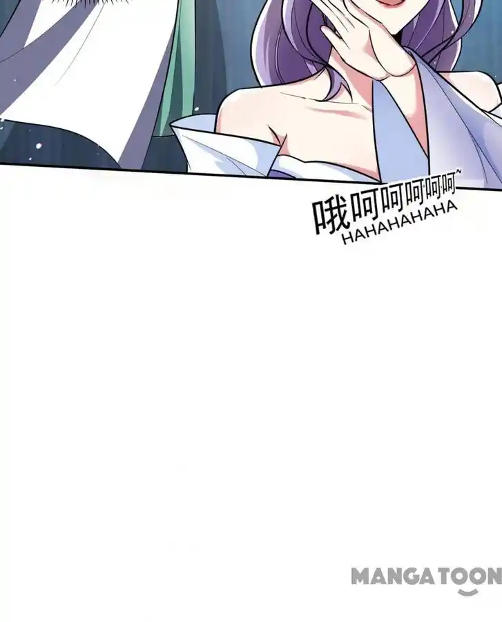 Rise of The Demon King Ch.341