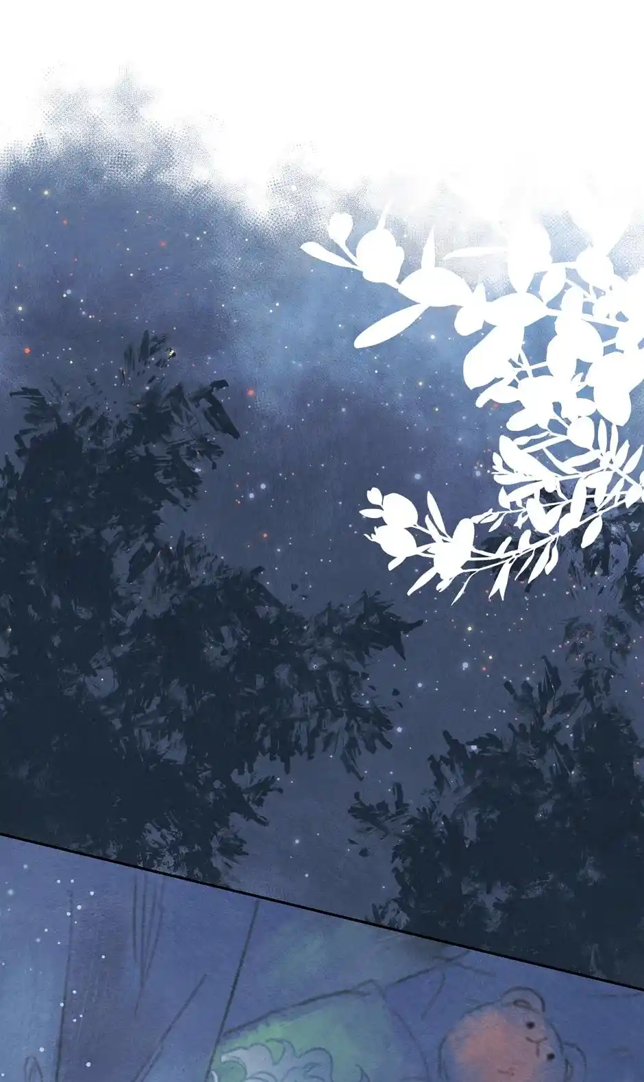 Rix Vanus Chapter 182