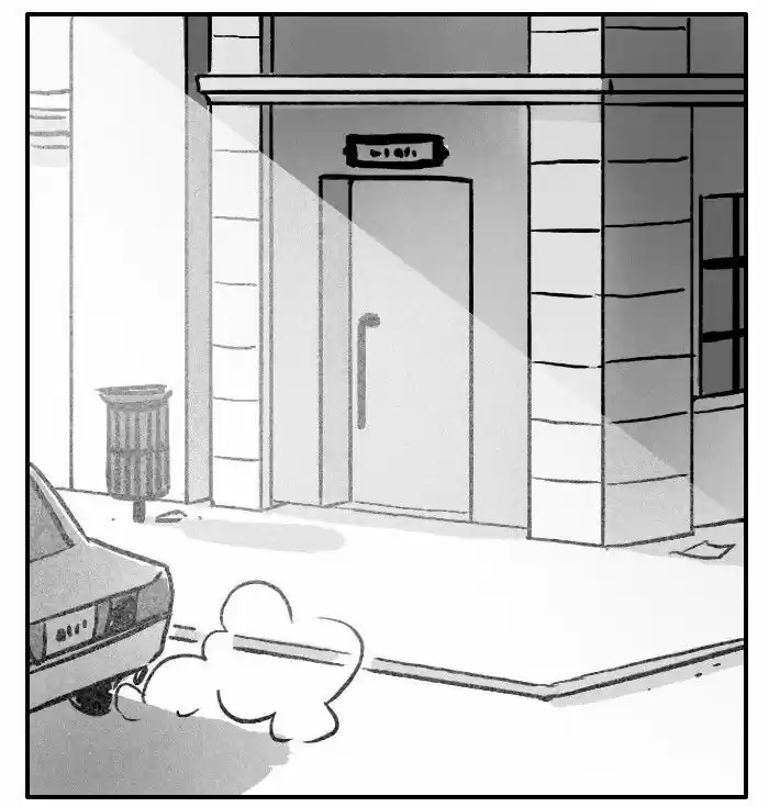 Roar Street Journal 106