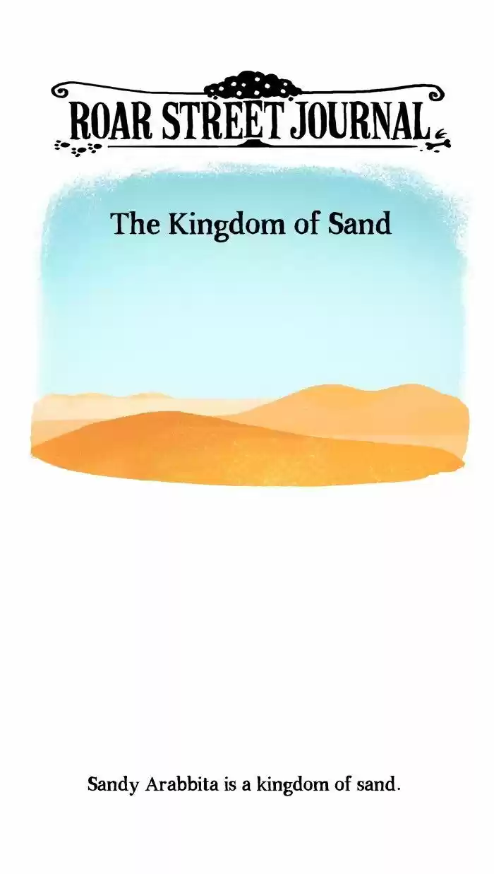 Roar Street Journal 109