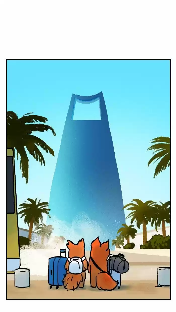 Roar Street Journal 109