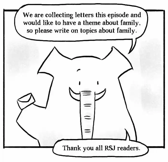 Roar Street Journal 12