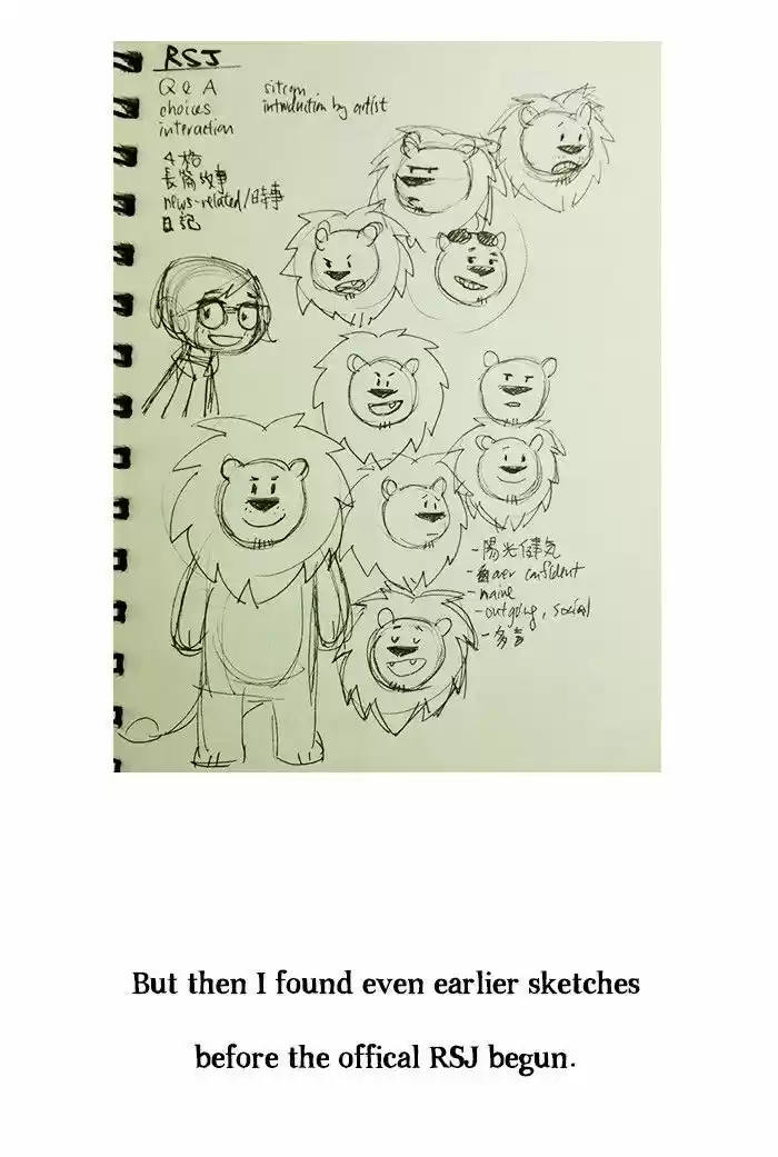 Roar Street Journal 129