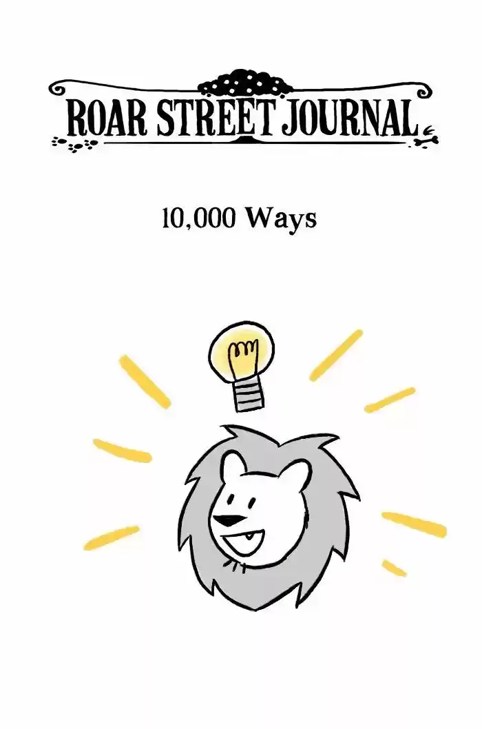 Roar Street Journal 131