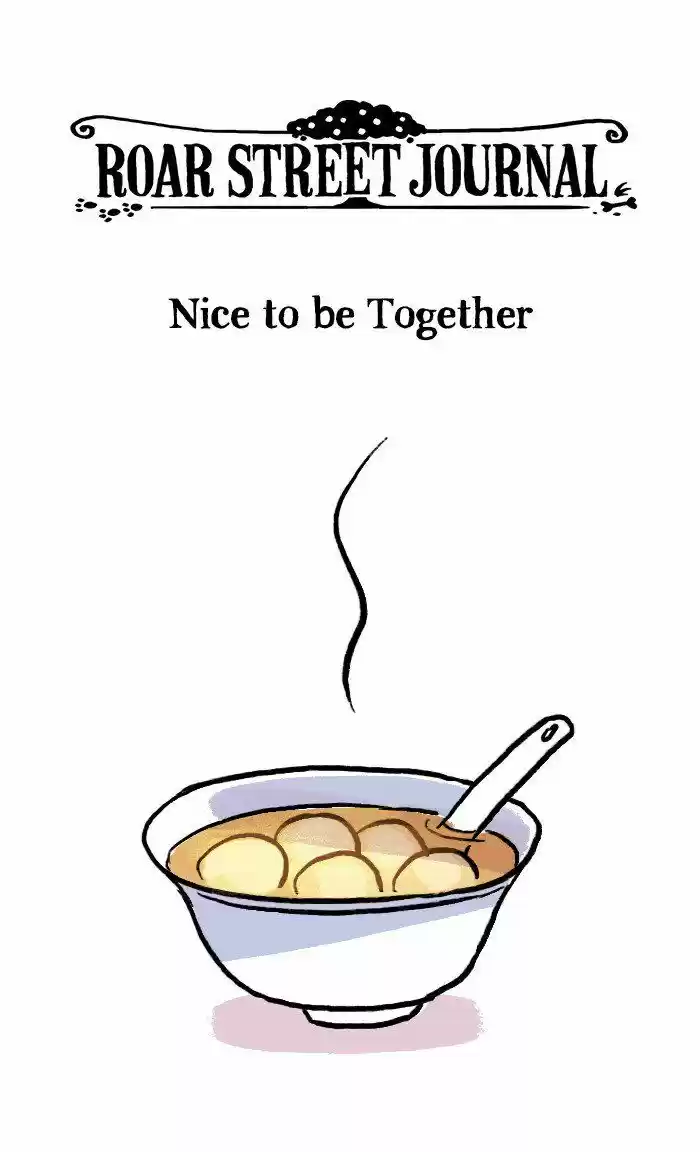 Roar Street Journal 205