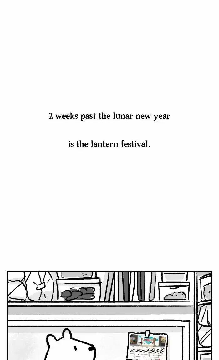 Roar Street Journal 205