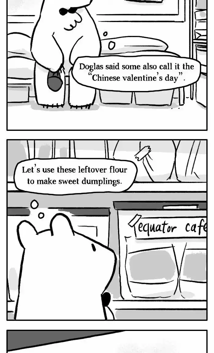 Roar Street Journal 205