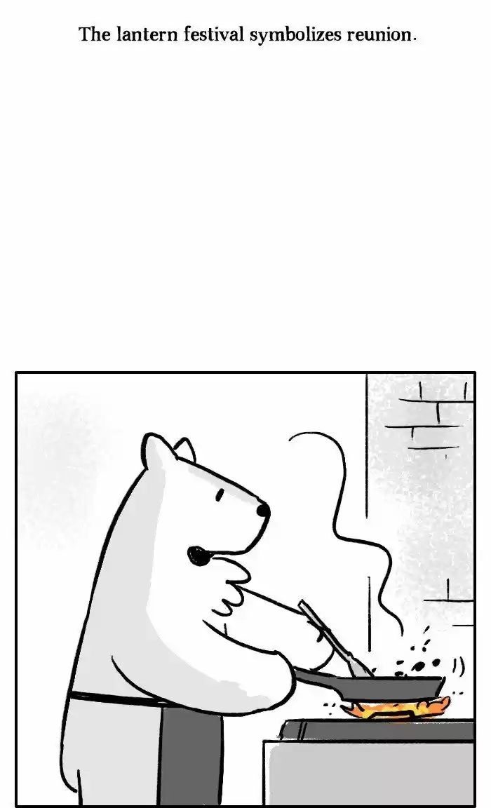 Roar Street Journal 205