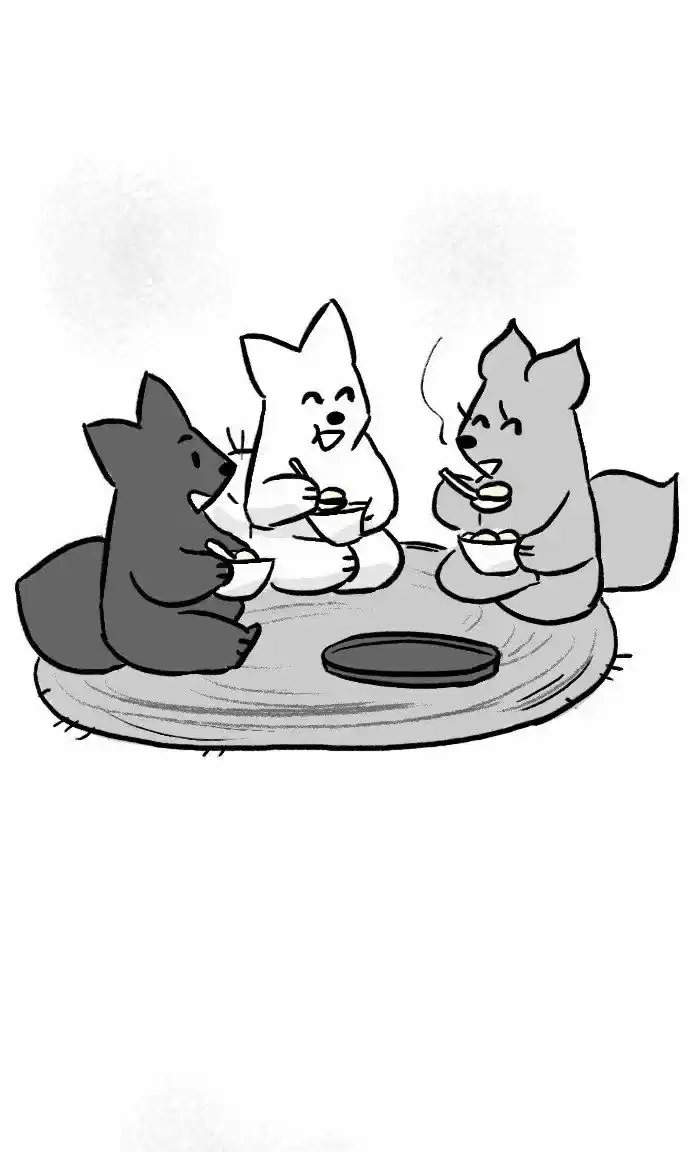 Roar Street Journal 205