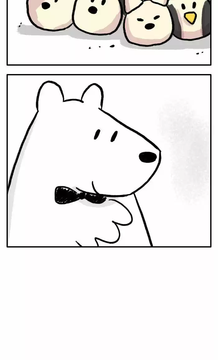 Roar Street Journal 205