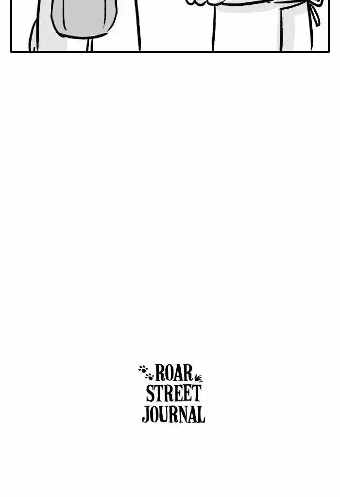 Roar Street Journal 231
