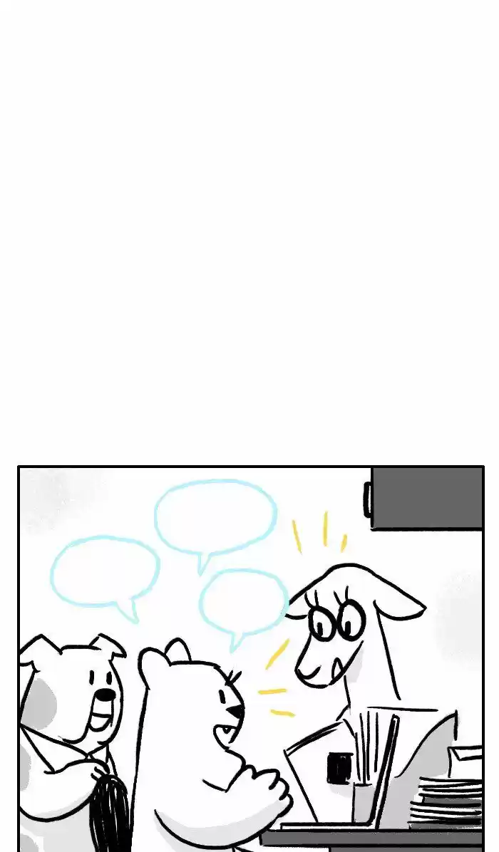 Roar Street Journal 232