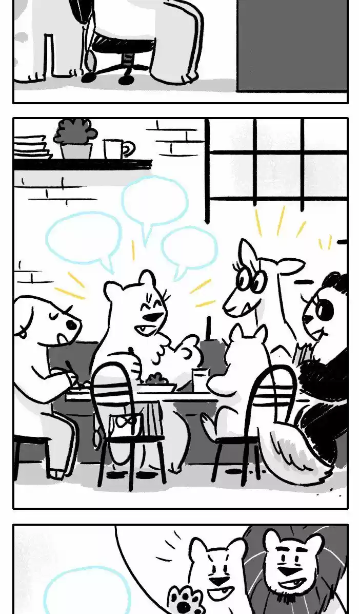 Roar Street Journal 232