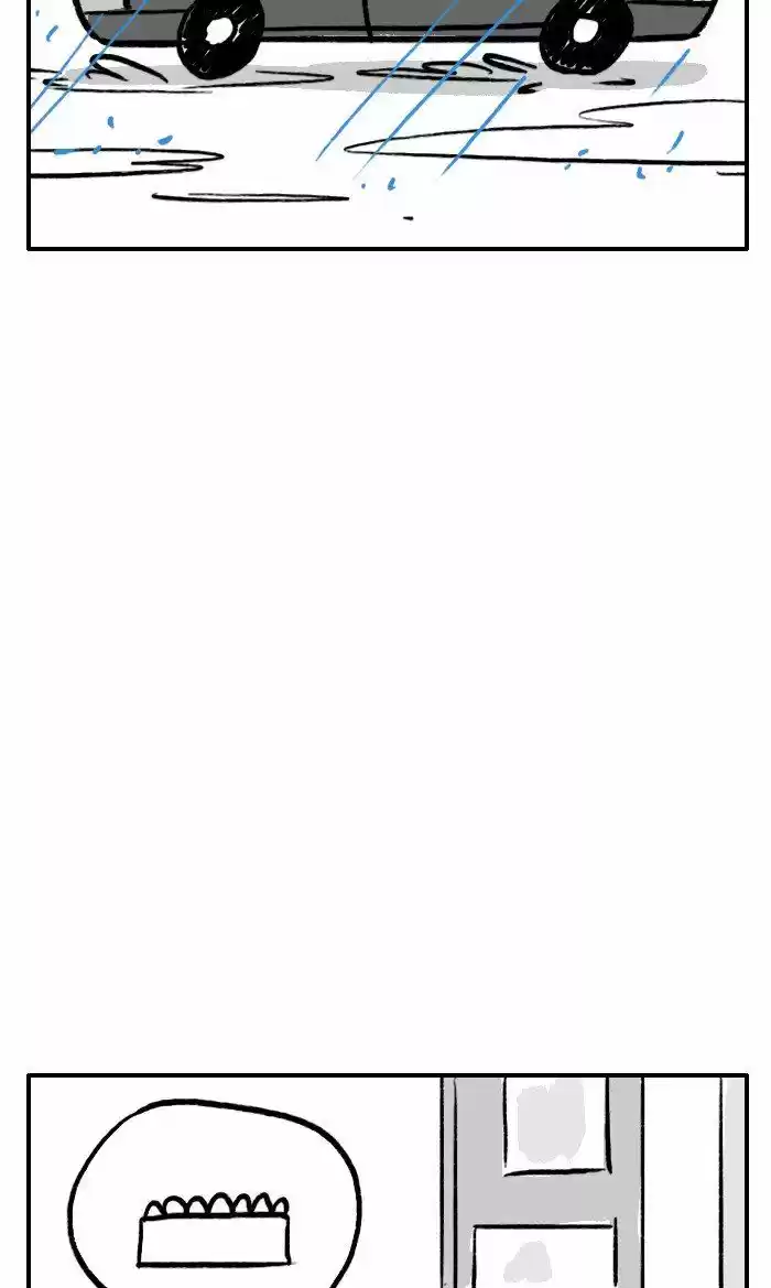 Roar Street Journal 249