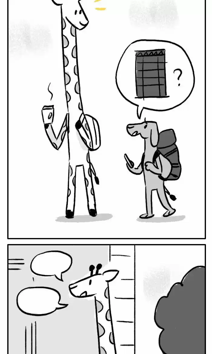 Roar Street Journal 249