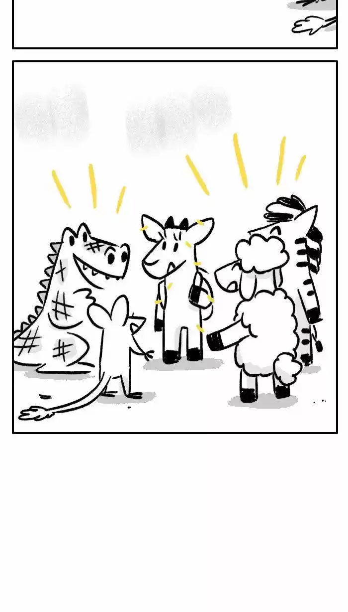 Roar Street Journal 251