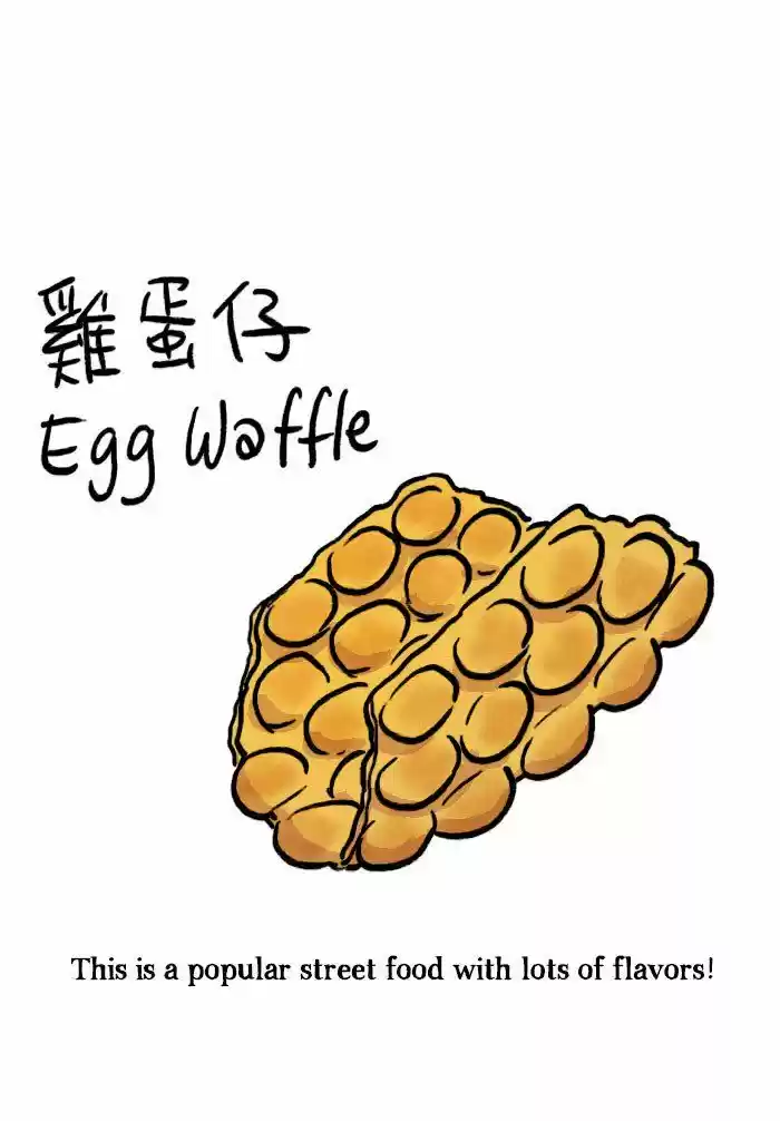 Roar Street Journal 271