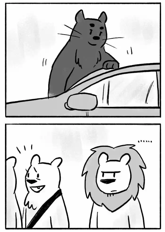 Roar Street Journal 28