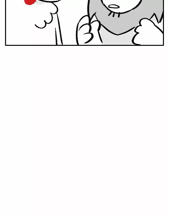 Roar Street Journal 301