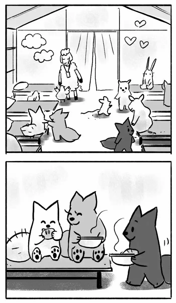 Roar Street Journal 33