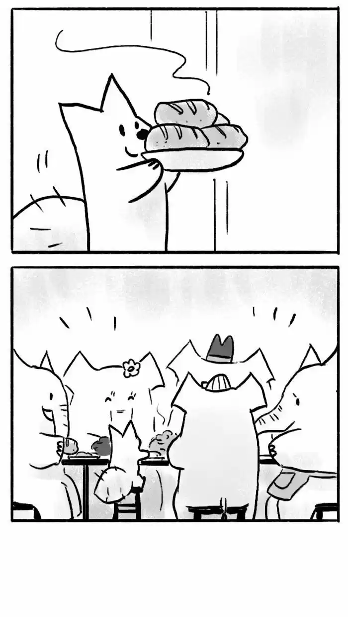 Roar Street Journal 33