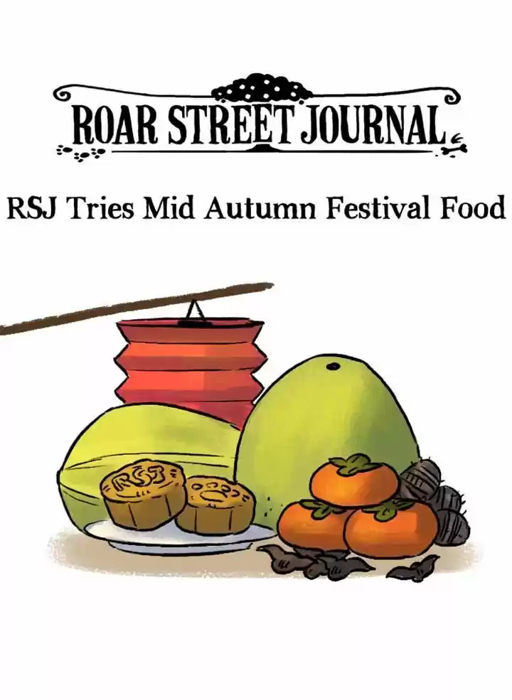 Roar Street Journal 60