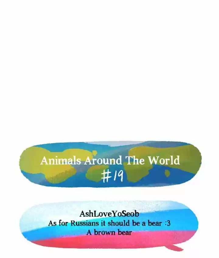 Roar Street Journal 72