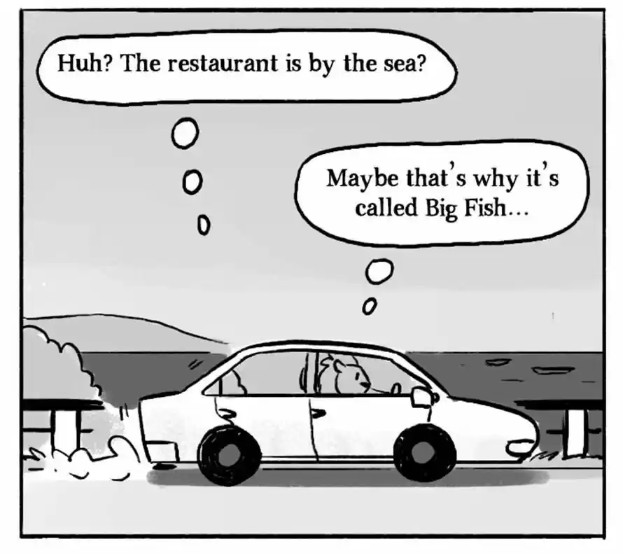 Roar Street Journal 80