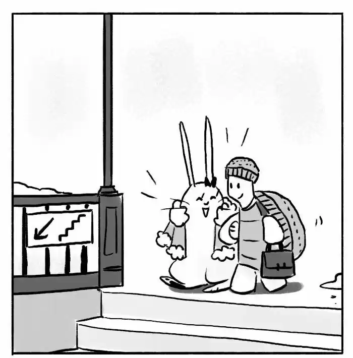 Roar Street Journal 97