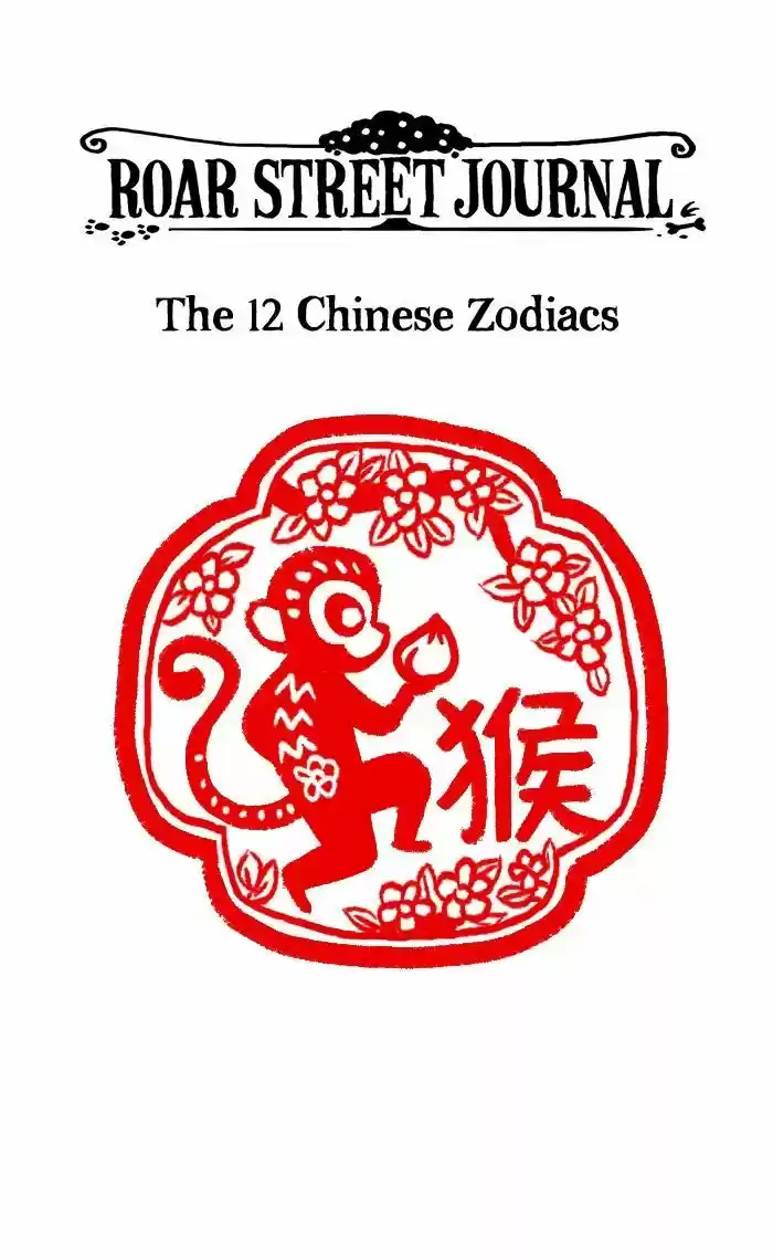 Roar Street Journal 98