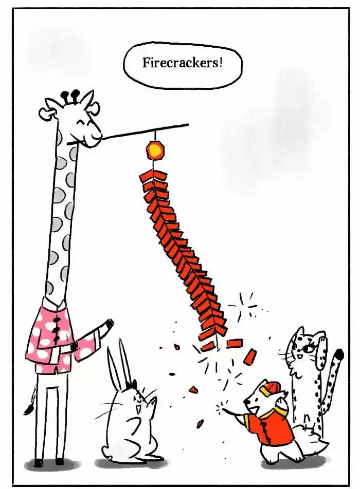 Roar Street Journal 99