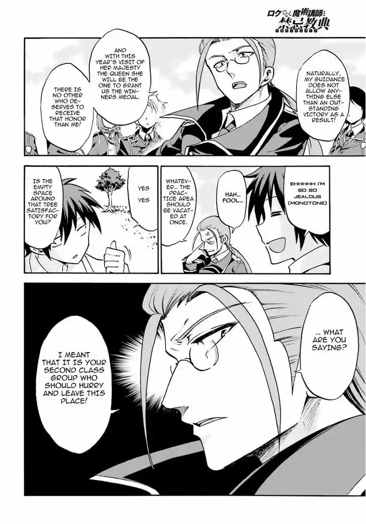 Roku de Nashi Majutsu Koushi to Kinki Kyouten 10