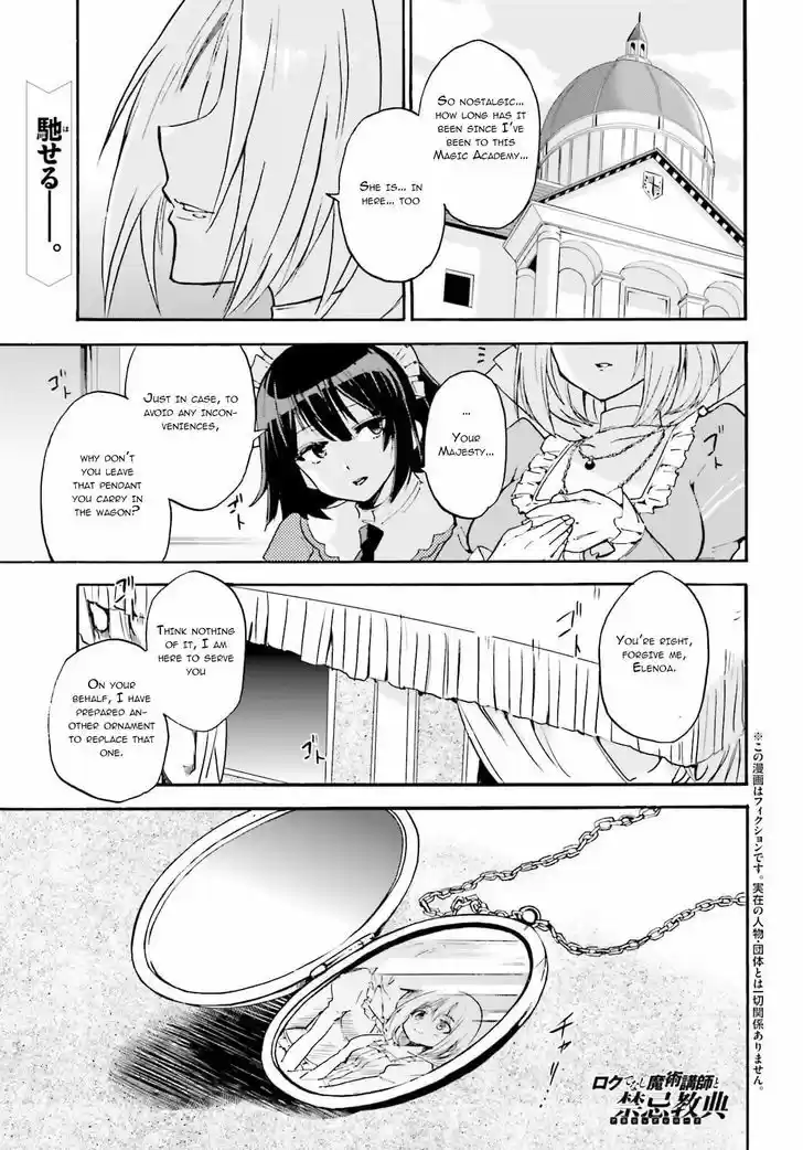 Roku de Nashi Majutsu Koushi to Kinki Kyouten 11