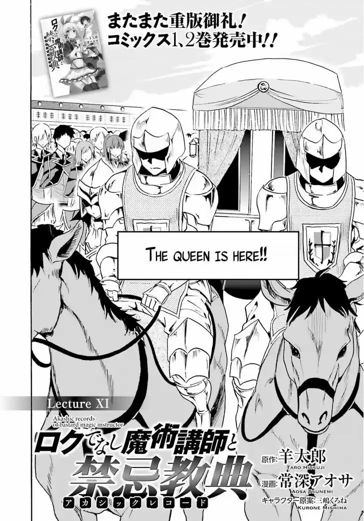 Roku de Nashi Majutsu Koushi to Kinki Kyouten 11