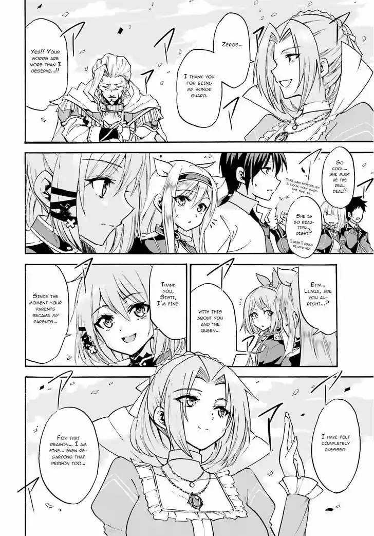 Roku de Nashi Majutsu Koushi to Kinki Kyouten 11