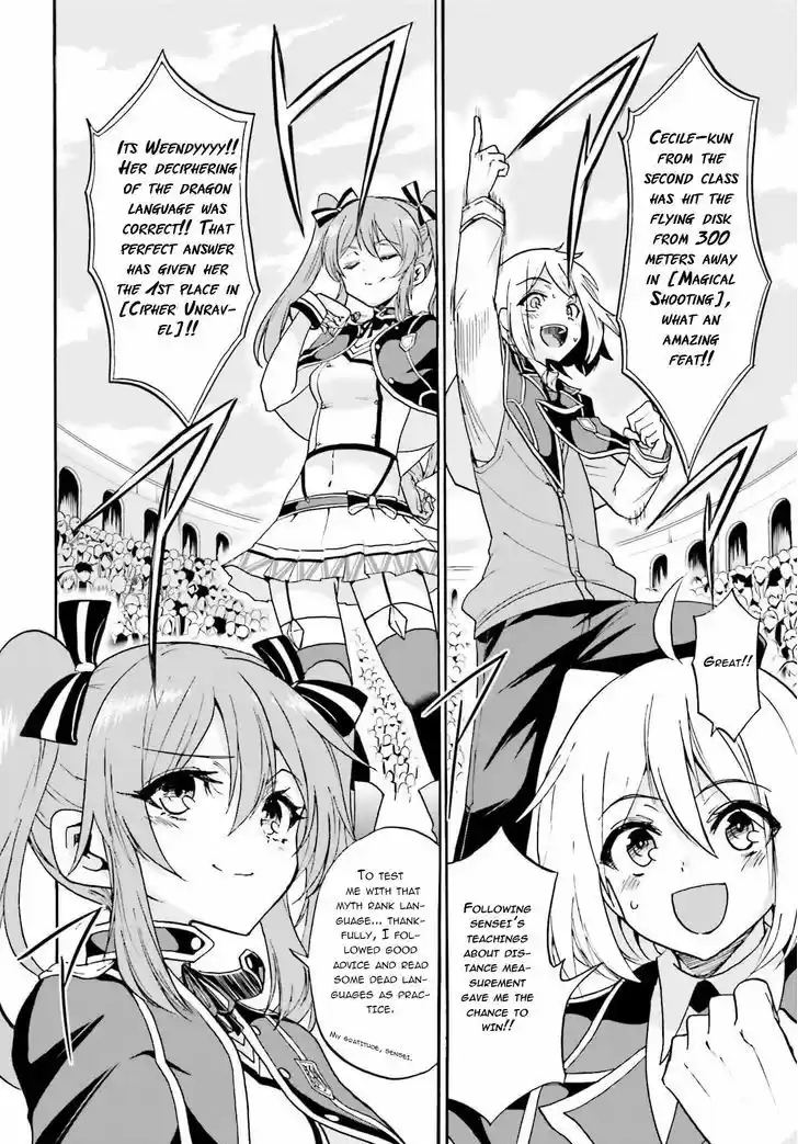 Roku de Nashi Majutsu Koushi to Kinki Kyouten 11