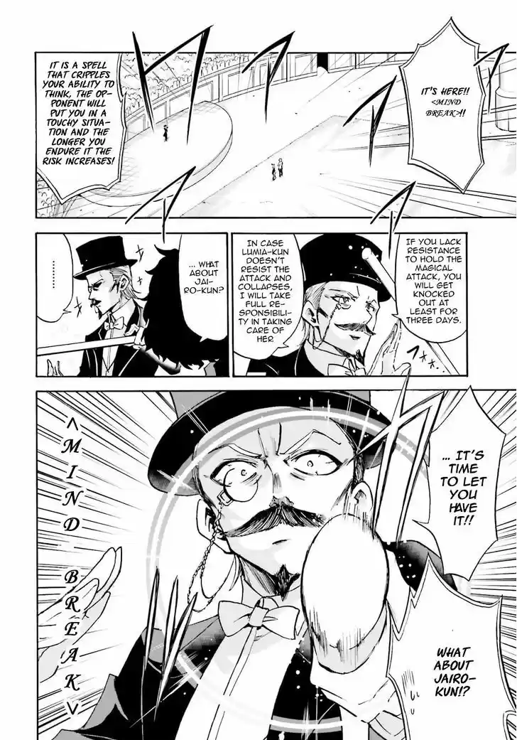 Roku de Nashi Majutsu Koushi to Kinki Kyouten 11