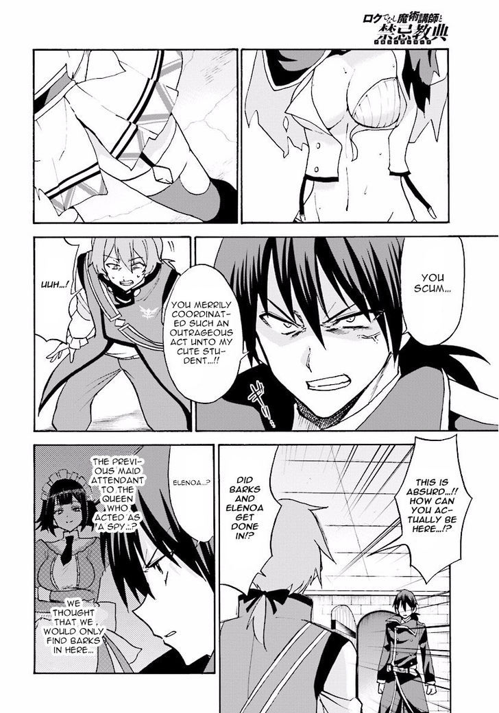 Roku de Nashi Majutsu Koushi to Kinki Kyouten 24