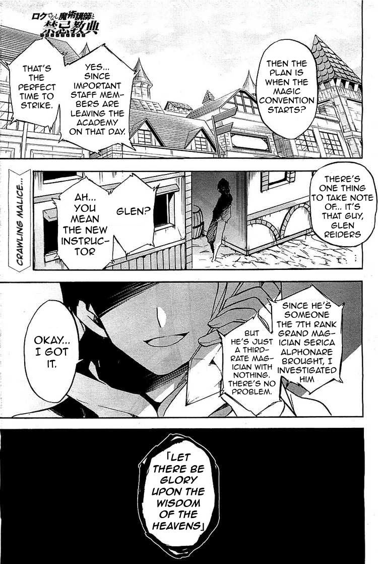 Roku de Nashi Majutsu Koushi to Kinki Kyouten 3