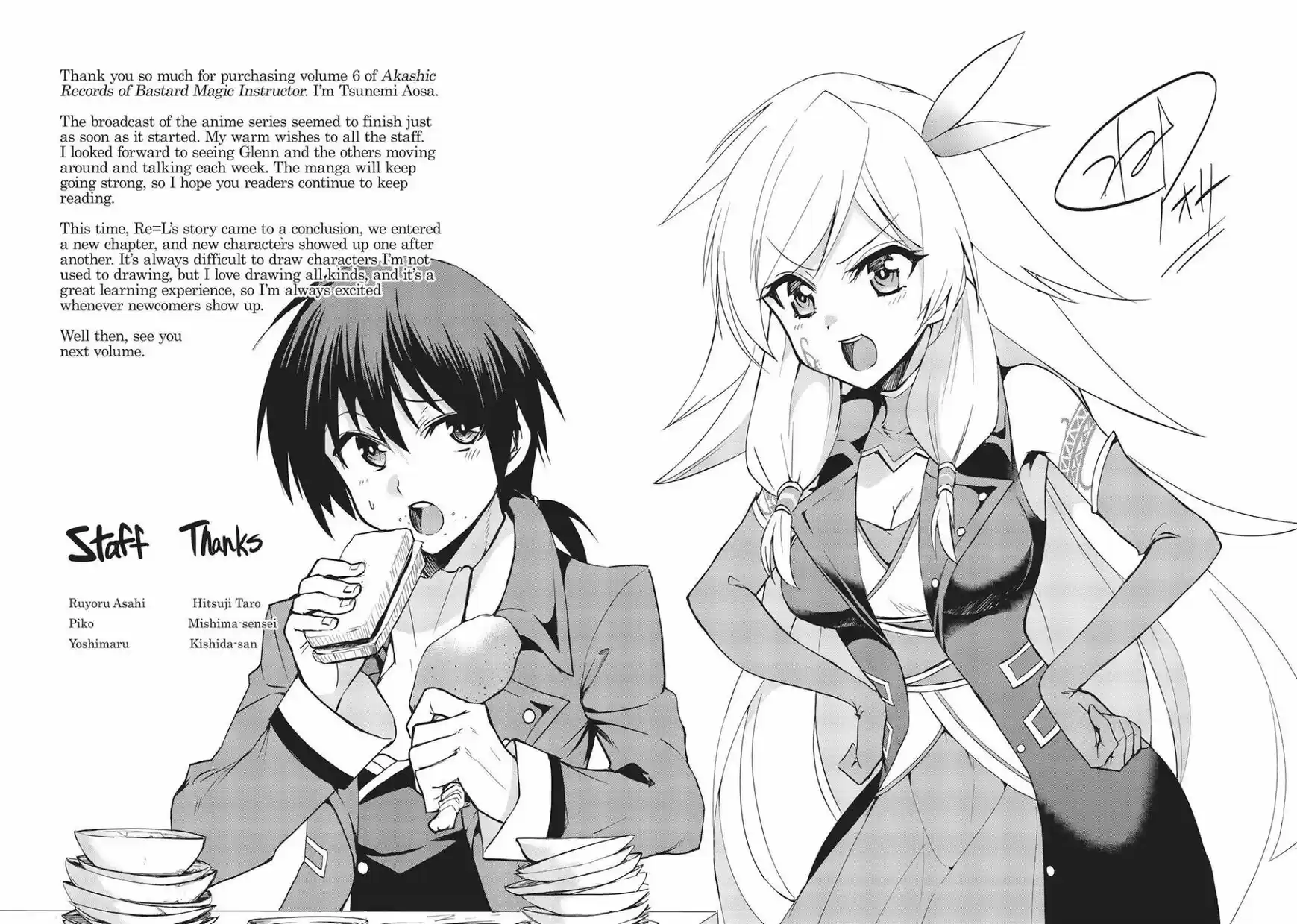 Roku de Nashi Majutsu Koushi to Kinki Kyouten ch.028