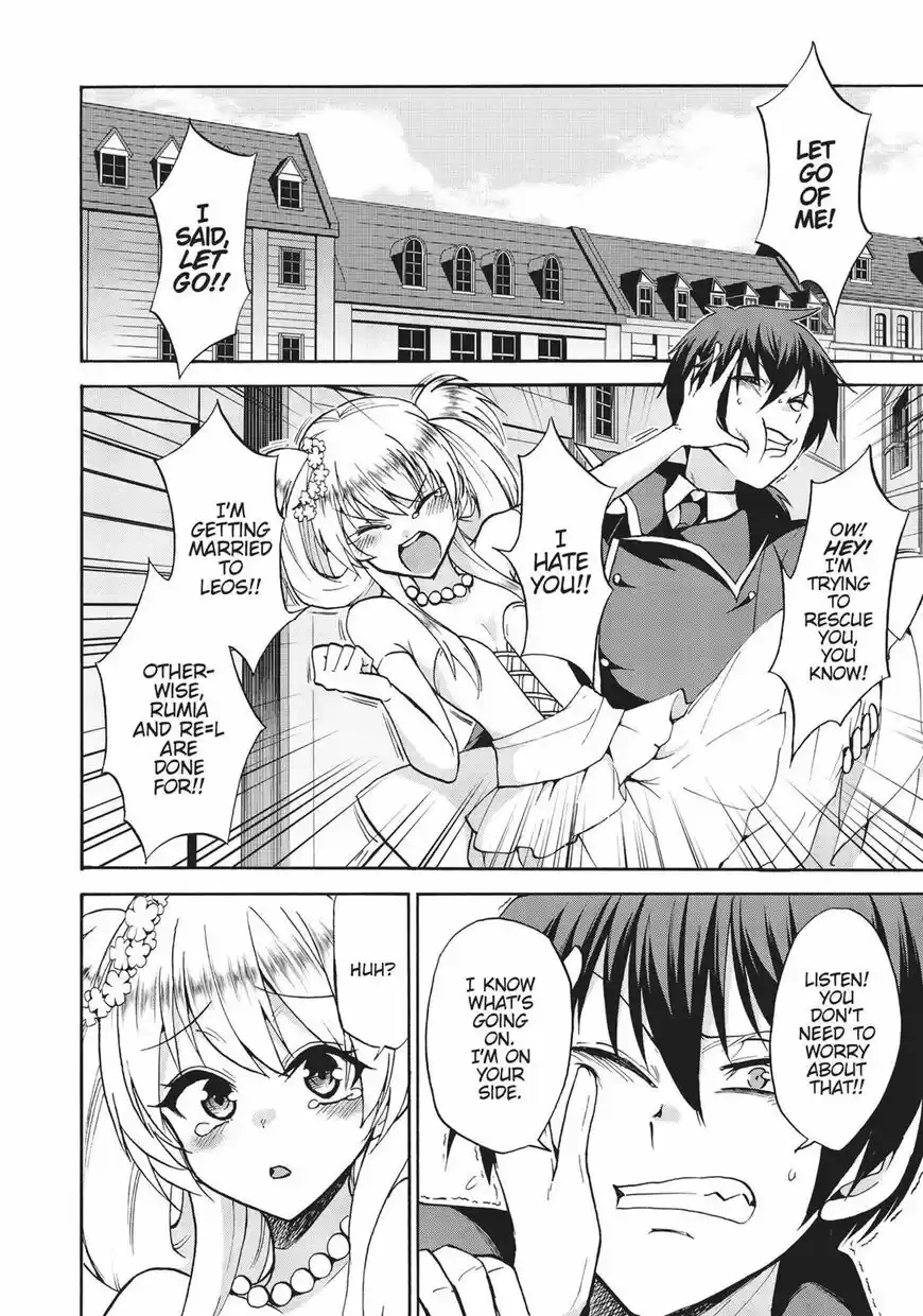 Roku de Nashi Majutsu Koushi to Kinki Kyouten ch.031