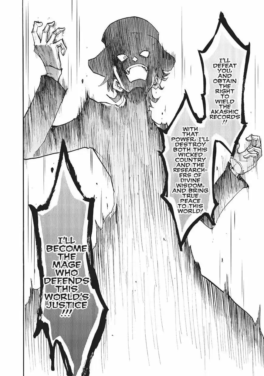 Roku de Nashi Majutsu Koushi to Kinki Kyouten ch.032