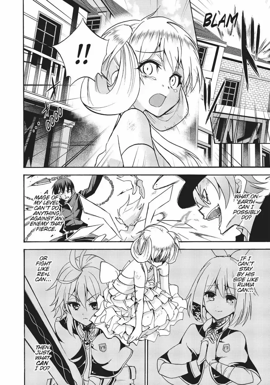 Roku de Nashi Majutsu Koushi to Kinki Kyouten ch.032