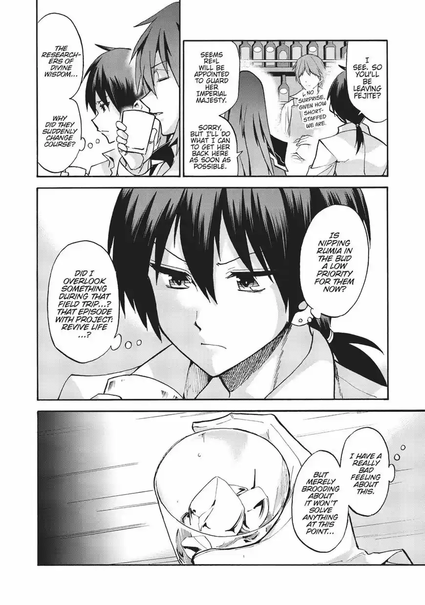 Roku de Nashi Majutsu Koushi to Kinki Kyouten ch.035