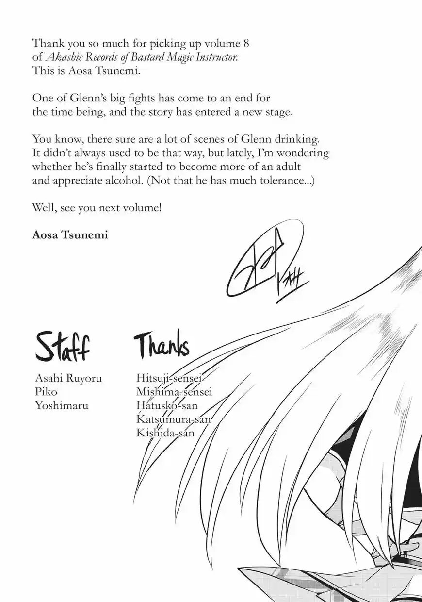 Roku de Nashi Majutsu Koushi to Kinki Kyouten ch.036.5